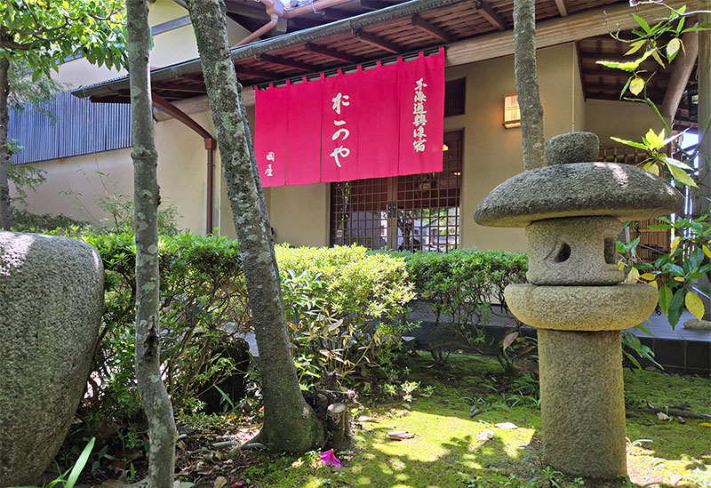 割烹旅館 岡屋