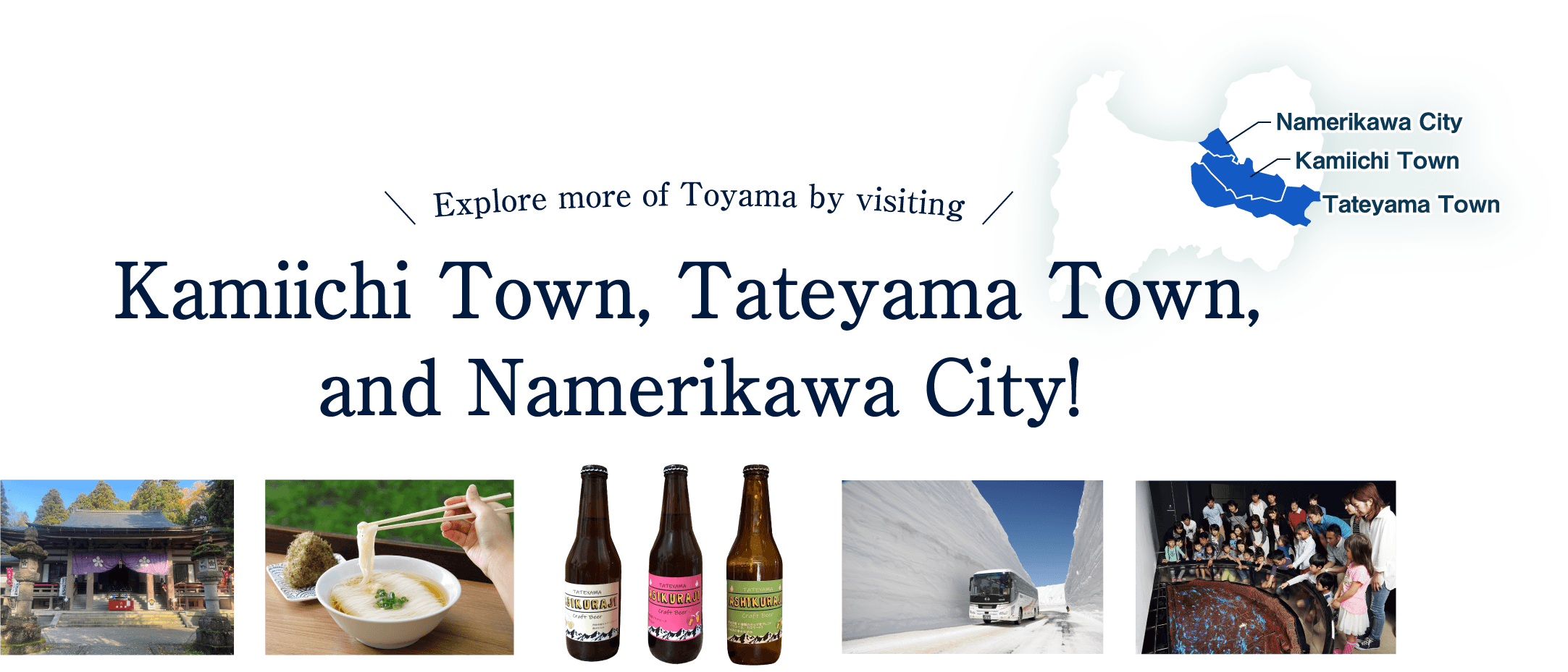 Explore more of Toyama by visiting Kamiichi Town, Tateyama Town, and Namerikawa City!
