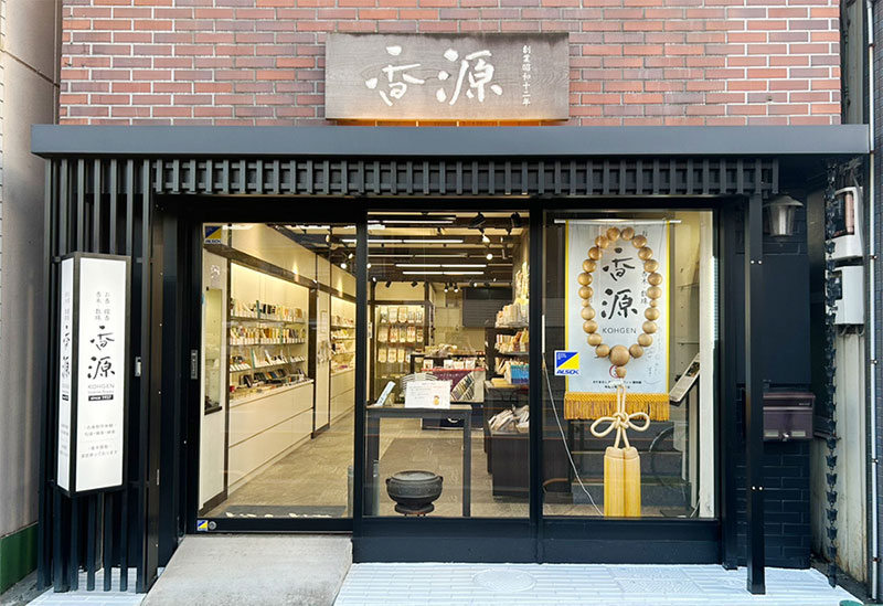 Kohgen Ueno