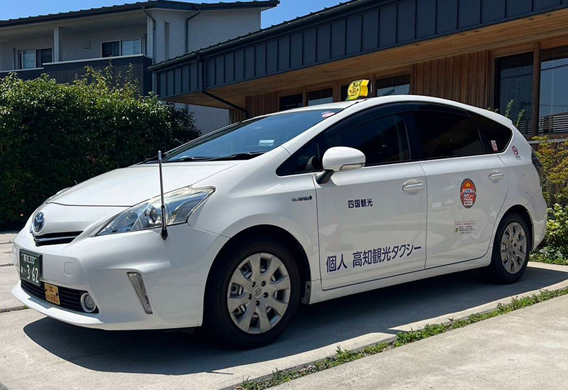 Kochi Kanko Taxi