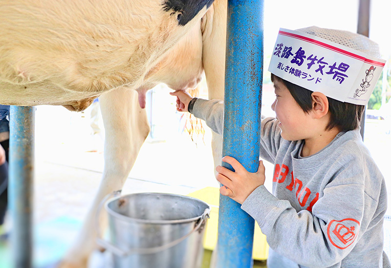 Awajishima Ranch