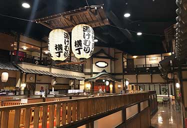 野天湯元 湯快爽快『湯けむり横丁』・おおみや・