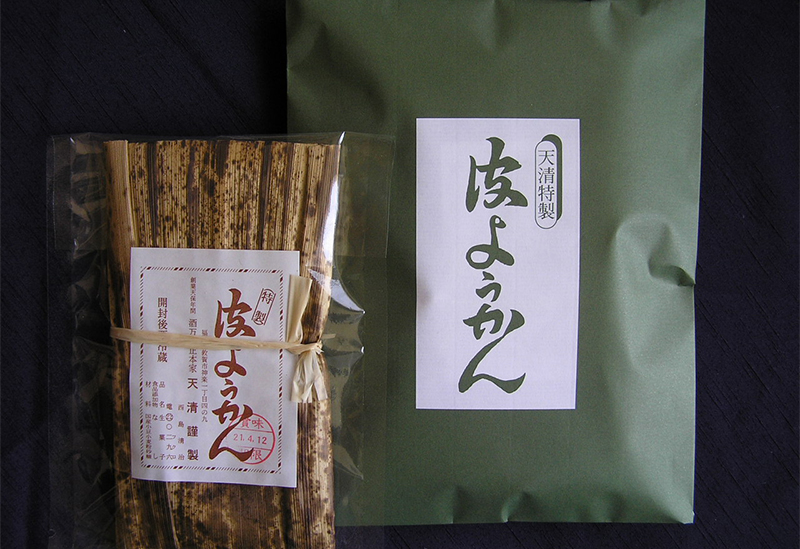 Tense Sake Manju Shop