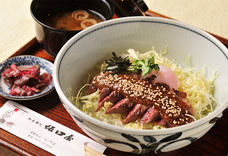 Japanese Eatery Sakaguchiya