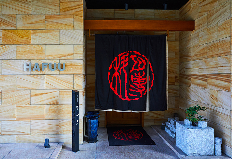 Niku Senka Hafu Shogoin