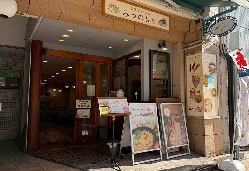 Mitsunomori, Sweets and Dining