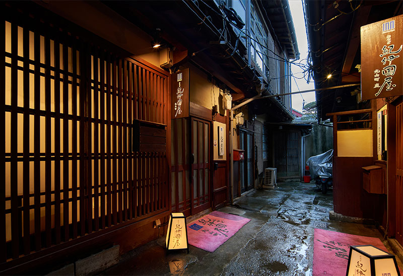 Oyado Kinokuniya Maruyamamachi