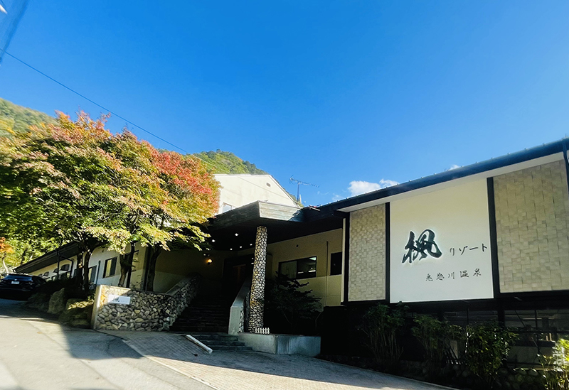 Kaede Resort Kinugawa Onsen