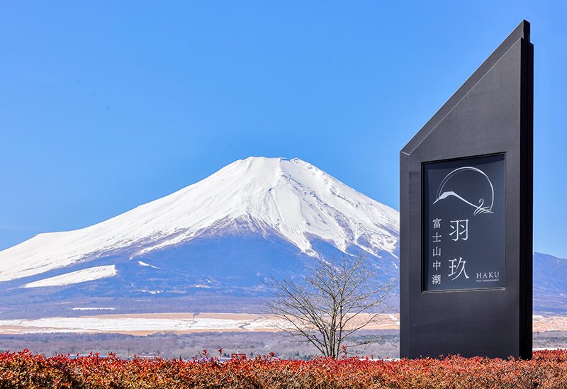 Haku, Fuji Yamanakako