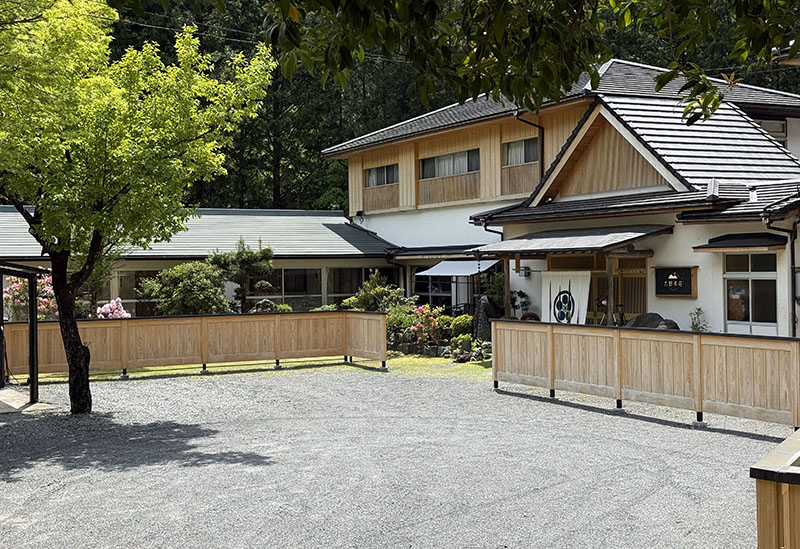 Onogiso Inn