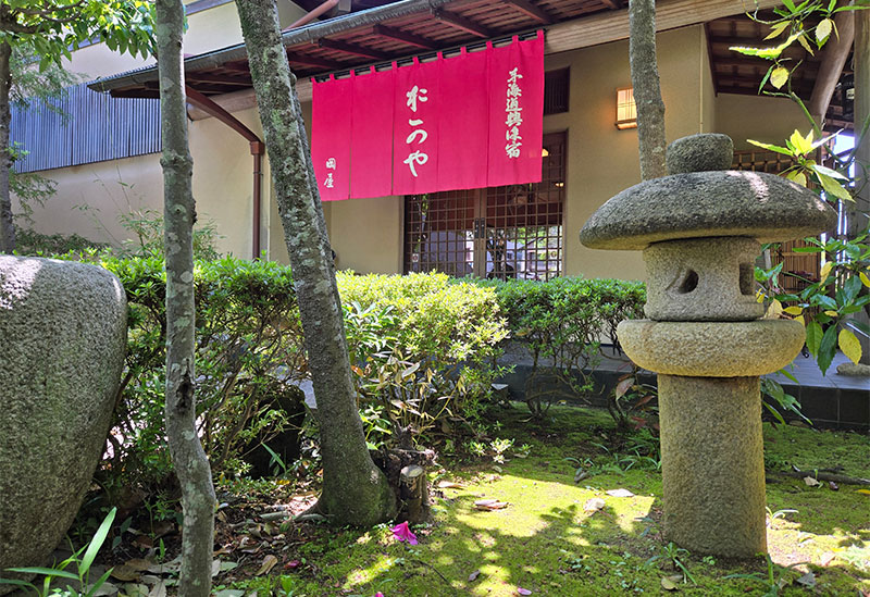 Kappo Ryokan Okaya