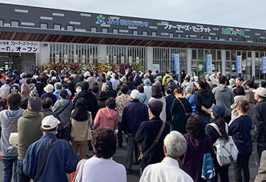 JA Towada Oirase Farmers Market Kadaare