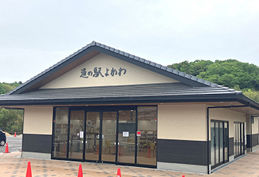 Michi-no-Eki Yokawa