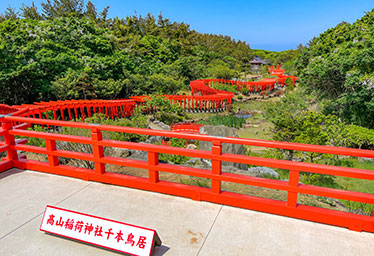 Takayama Inari Shrine