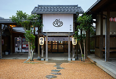 Roadside Station Hotaru-kaido Nishinoichi