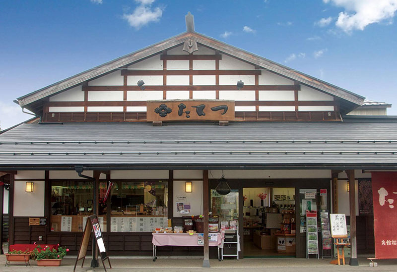 Kakunodate Cherry Bark Crafts Center