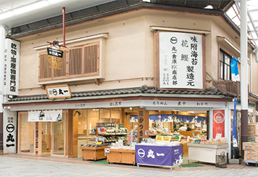 Maruichi
