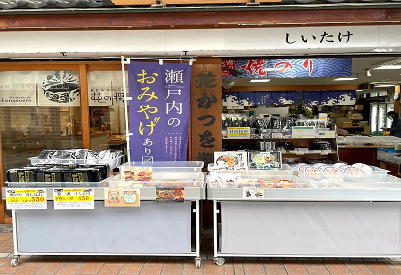 Maruichi