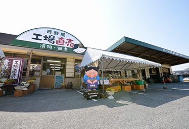 Nishinoya Foods