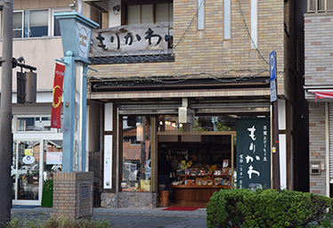 Morikawa, Tea leaves and coffee beans