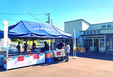 Hamanasu Local Products Center