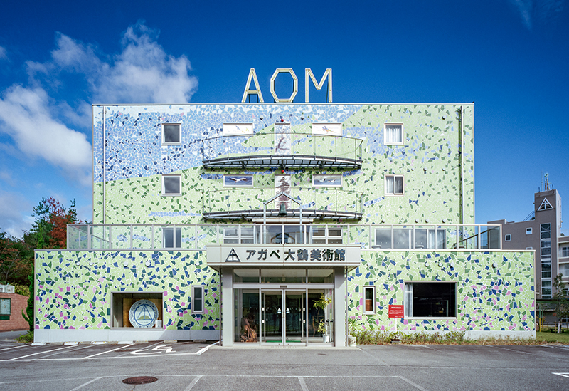 Agape Ohtsuru Museum（AOM）