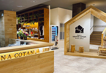 Sauna Kotan Sapporo