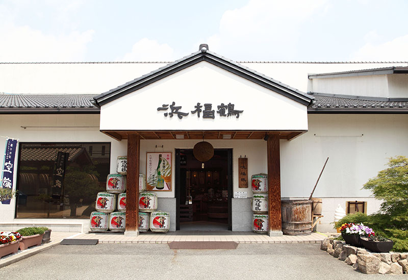 Hamafukutsuru Ginjo Kobo