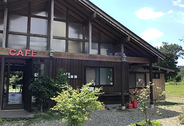 Community Garden Nasu Club