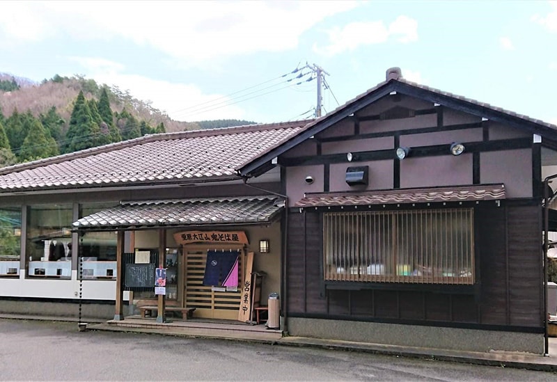 Oeyama Oni Sobaya