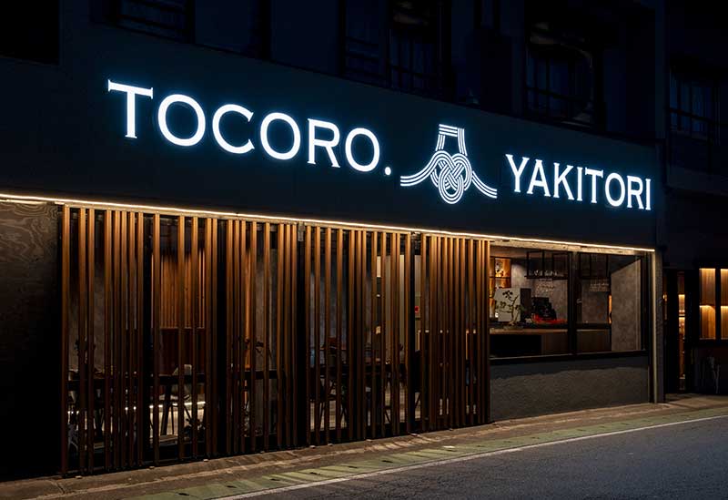 SUMIYAKI TOCORO.
