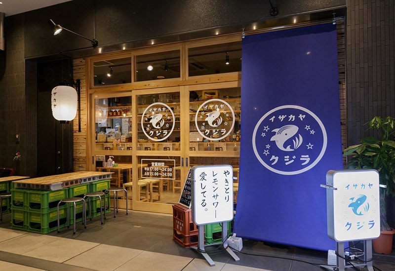 Izakaya Kujira