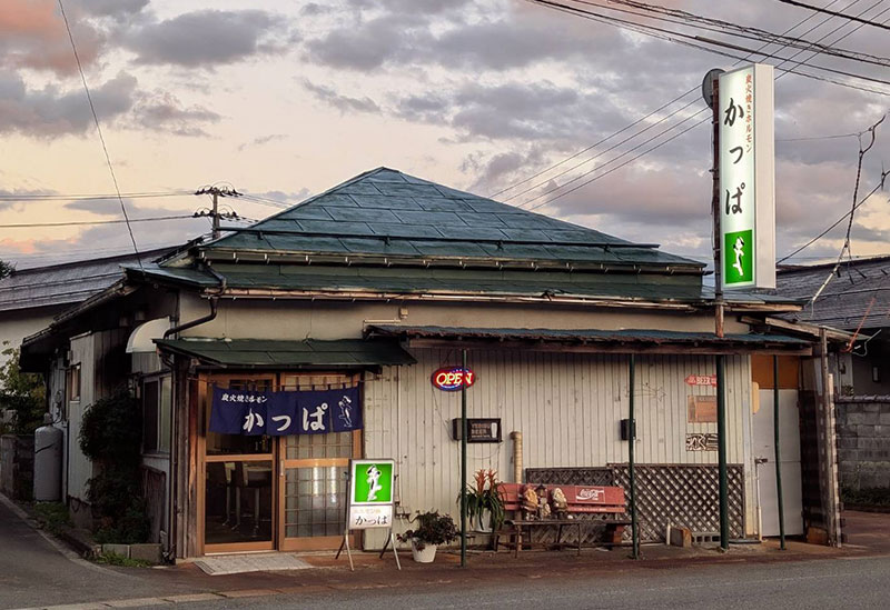 Charcoal-grilled horumon Kappa