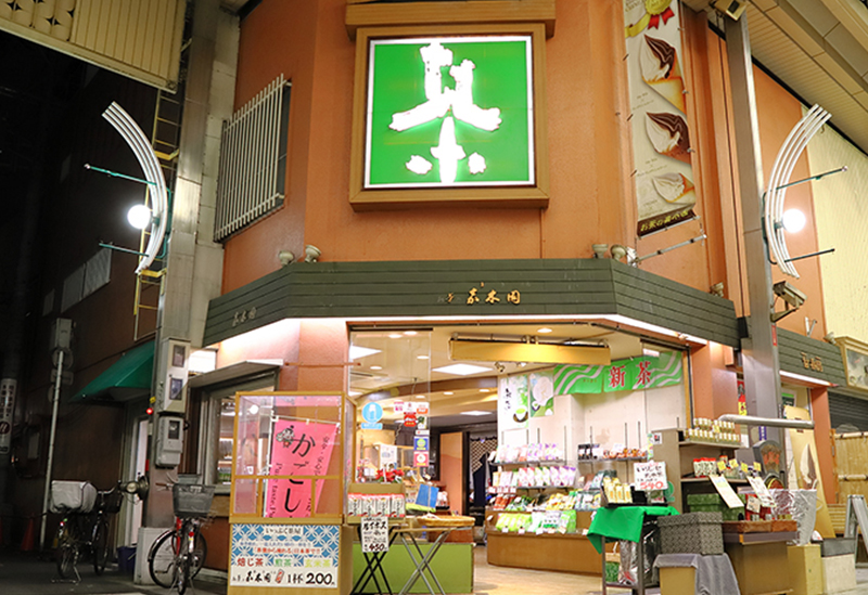 Ocha no Kakien