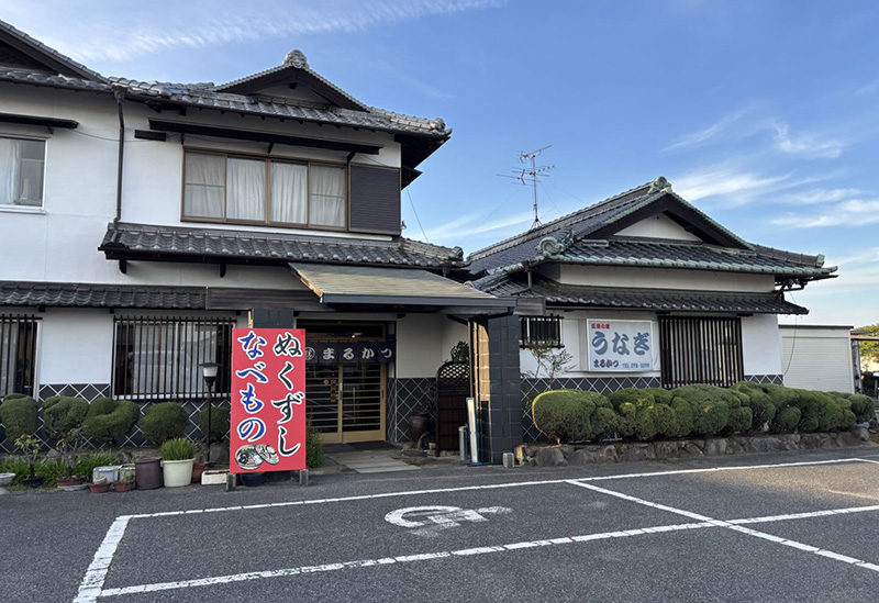 Marukatsu