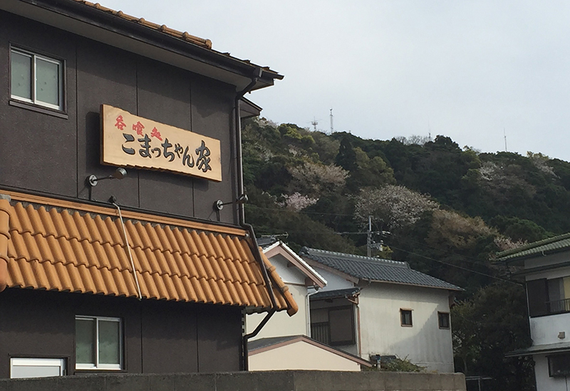 Komatchan-ku