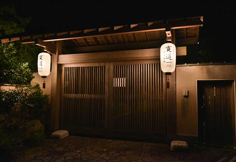 Izu Inatori Terrace Kando